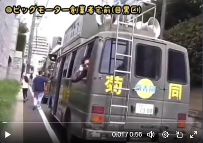 · 事件现场视频截图。