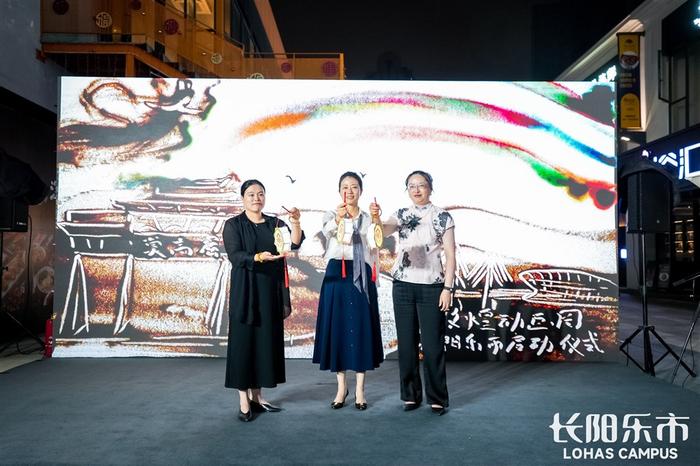 重温童年欢乐！敦煌动画周走进长阳创谷 3天19部作品展映