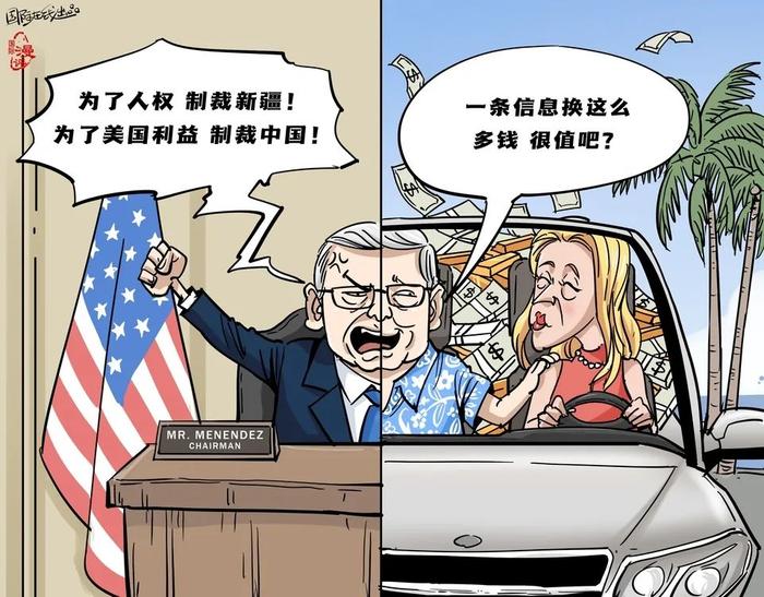 【国际漫评】“正义斗士”VS“金条鲍勃”