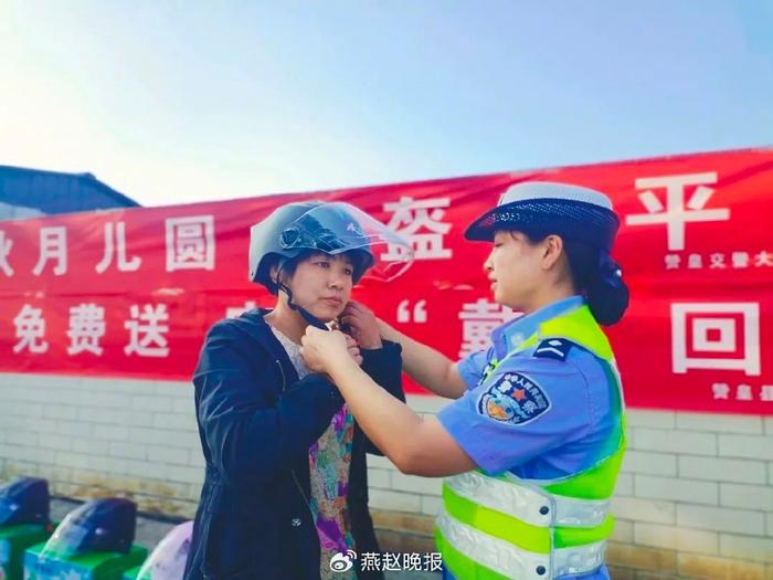 中秋月儿圆 头盔送平安 赞皇交警将交通安全送进企业