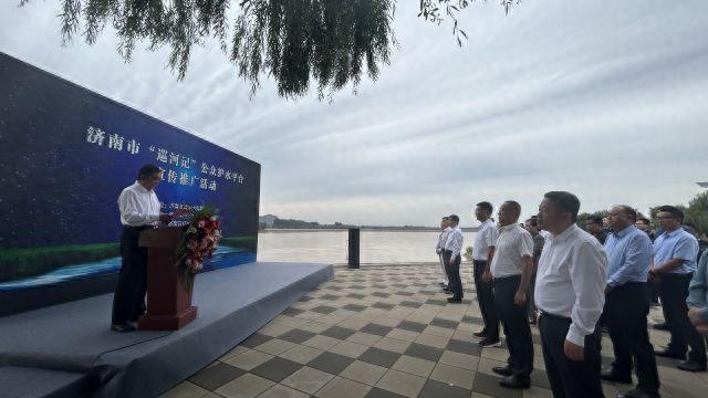 巡河也有奖励，济南市“巡河记”公众护水平台启动推广