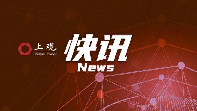 突发！伊拉克一婚礼发生火灾，至少100人死亡