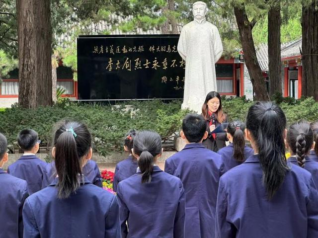 北京海淀枫丹实验小学举办党团队烈士纪念日主题活动