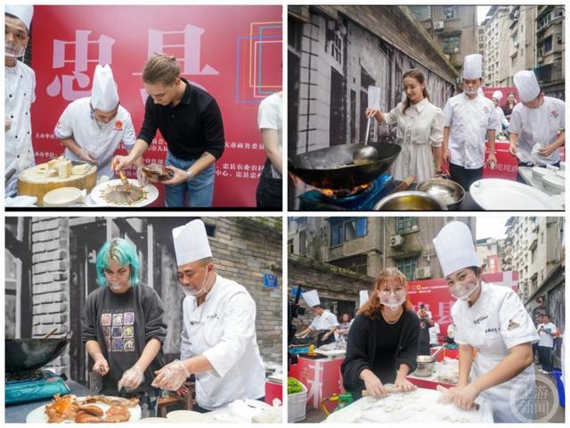 渝味传五洲，波兰留学生学做忠县美食