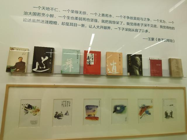 中国文学的“金线与璎珞” “王蒙文学创作70年文献展”开展