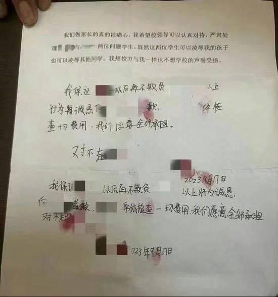 9岁小学生极端欺辱同学被调查，训诫处罚是什么？