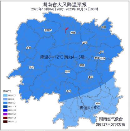 请扩散！中秋国庆湖南最新天气预报和“避堵攻略”！