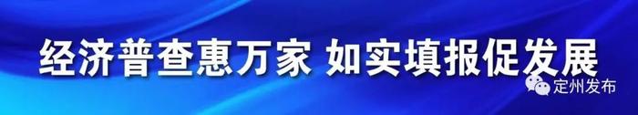 定州市城市管理综合行政执法局关于公布乡镇（街道）燃气分管负责人和村（社区）燃气安全监督专岗的公告