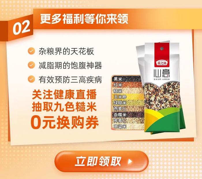 预约抽好礼｜高血脂可能有多种伴随症状？如何缓解？健康公开课给你答案