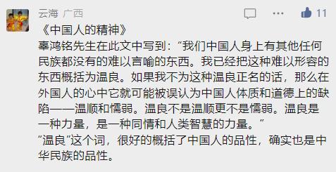 来宾市“我们的节日·中秋” ▎“网络中国节·中秋”▎“云读月圆夜 共叙家国情”主题微书评线上活动