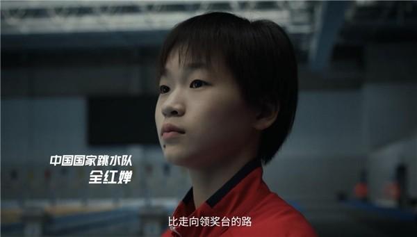 万家乐携手中国国家跳水队，推出首支品牌视频《与时间交手》
