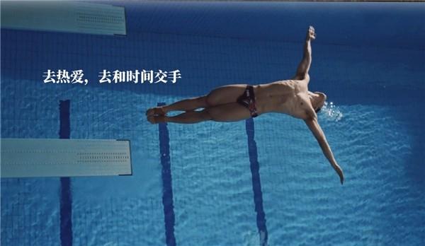 万家乐携手中国国家跳水队，推出首支品牌视频《与时间交手》