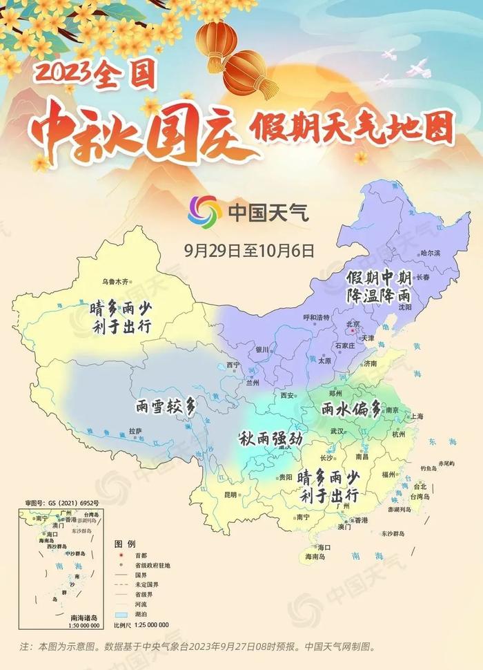 “十五的月亮十五圆”！这个假期广西天气给力