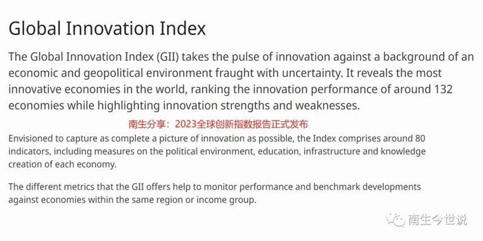 创新指数哪家强？看中、美、俄、印、日、韩、英、法、德、越、伊朗等国排名