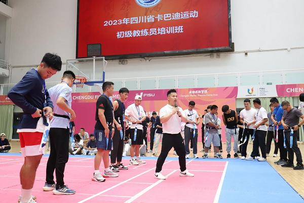 (来源:News快报)