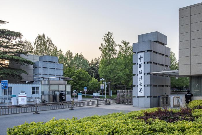 ▲资料图 中国政法大学昌平校区