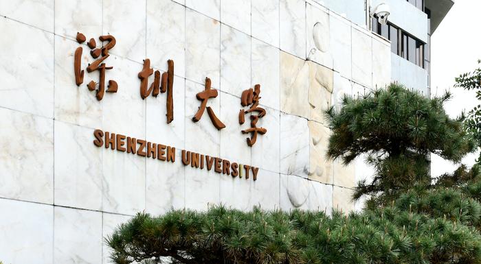 深圳大学本科毕业仅一年的校友，向母校捐赠5000万