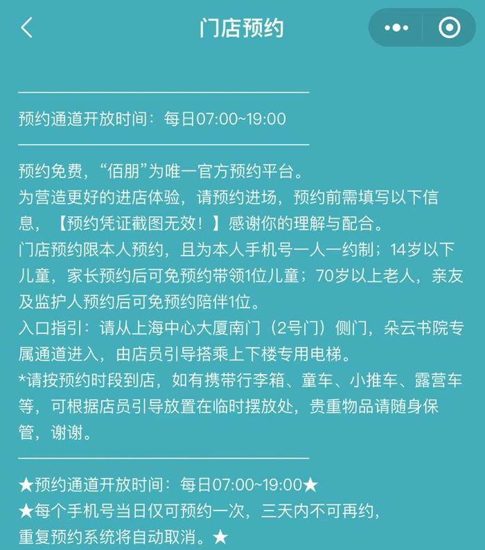 上海迪士尼门票599元包括8个热门项目快速通道？“优惠”的背后竟然是……