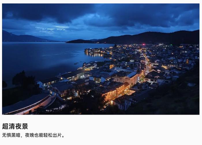 ▲图源OPPO官网