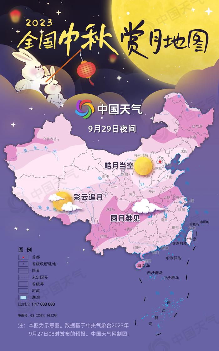 “十五的月亮十五圆”！这个假期广西天气给力