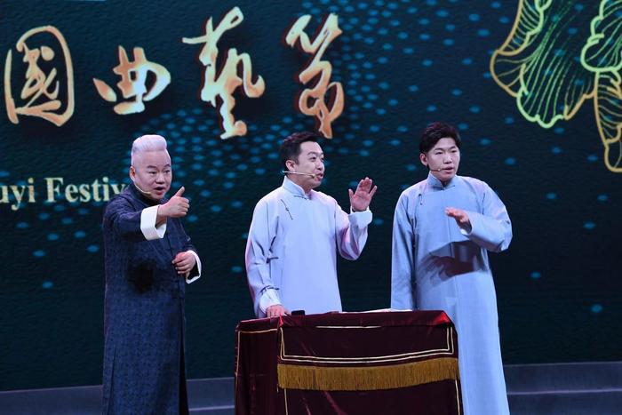 在老百姓的笑容里，嘉州续写千年梦想——写在第十一届中国曲艺节闭幕