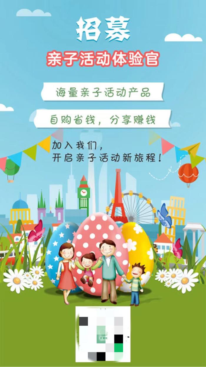 不一样的教育——构建儿童青少年户外运动成长档案馆