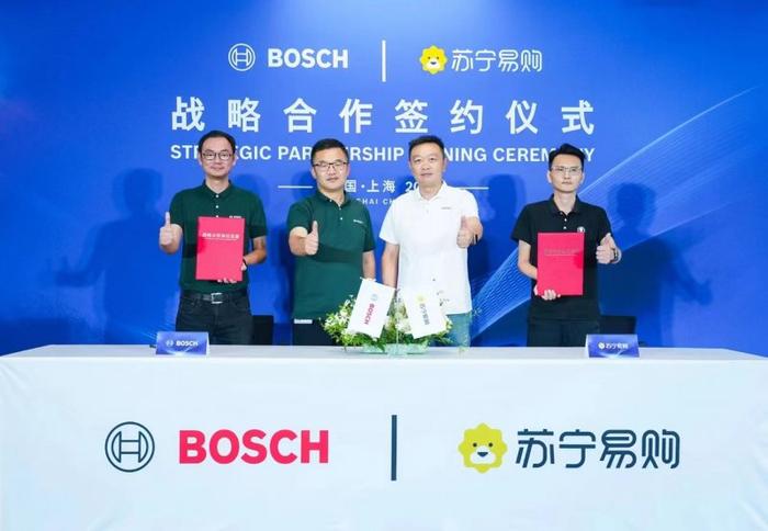 图:现场签约仪式