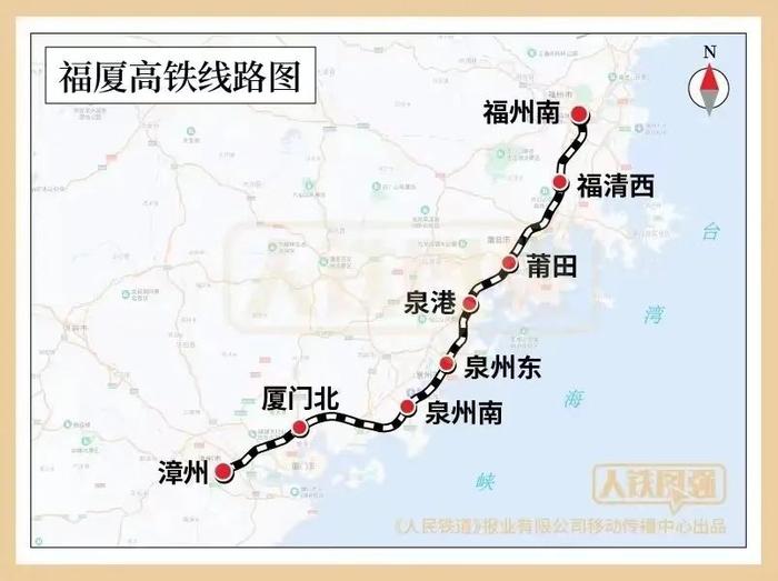 首条时速350公里跨海高铁开通，意味着什么？