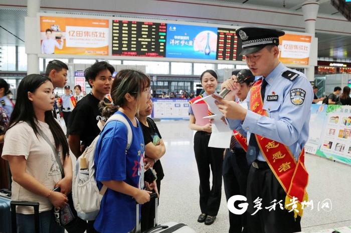 贵铁警方开展主题宣传活动 提醒旅客注意中秋国庆出行安全