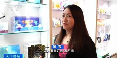 亚运会特许商品“圈粉”无数！吉祥物“三小只”成零售店“爆款”