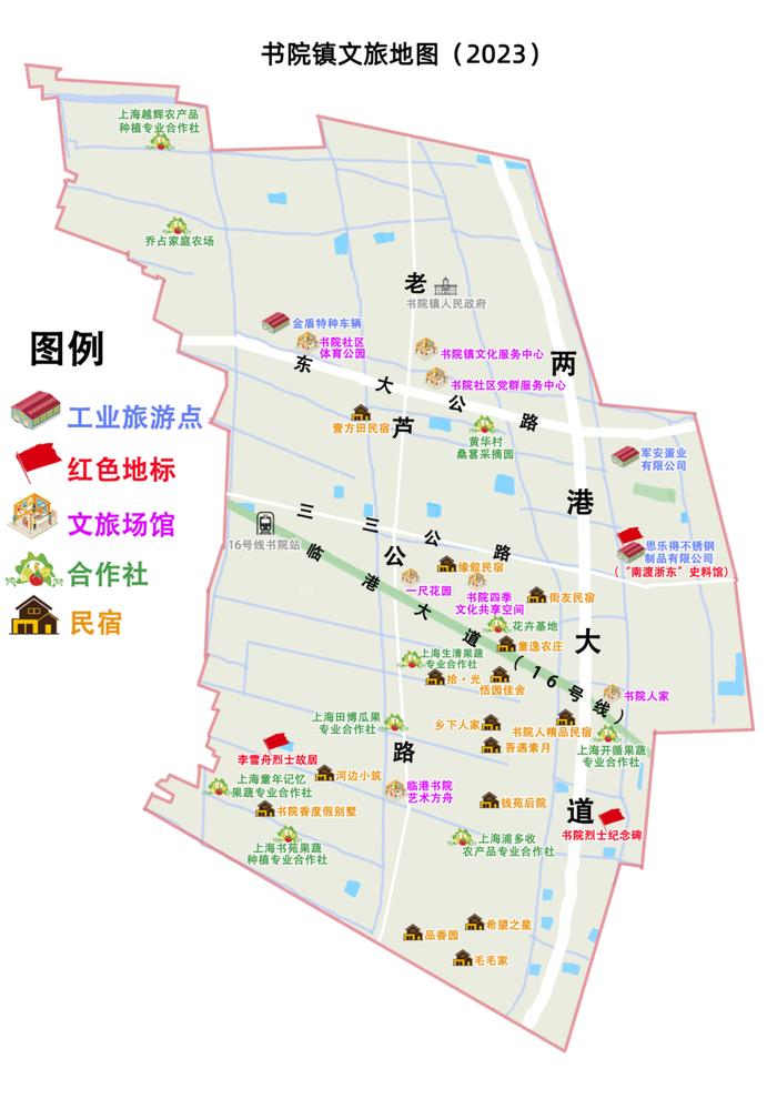 田园野趣、科创魅力、红色故事……书院镇推出乡村振兴三大文旅线路