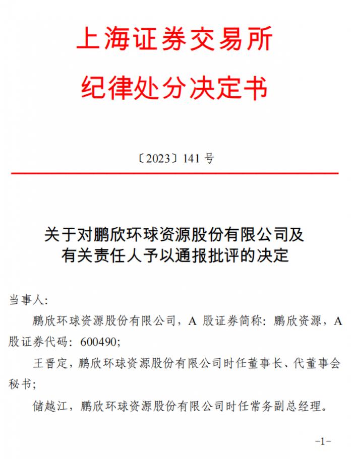 本報(chinatimes.net.cn)記者方鳳嬌 胡金華 上海報道