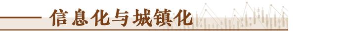 经济随笔丨从一道关于中国式现代化的算术题说起