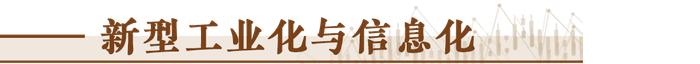 经济随笔丨从一道关于中国式现代化的算术题说起