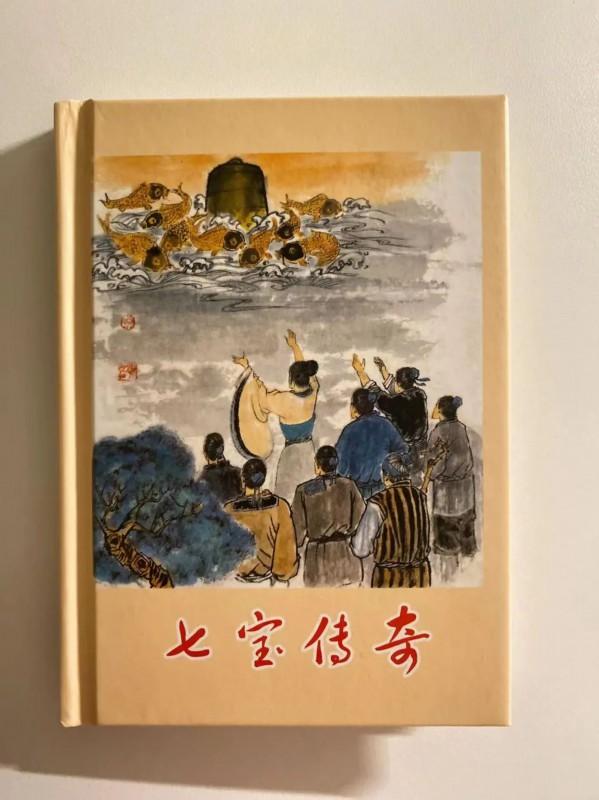 多位著名连环画家相聚七宝，他们带来了什么？