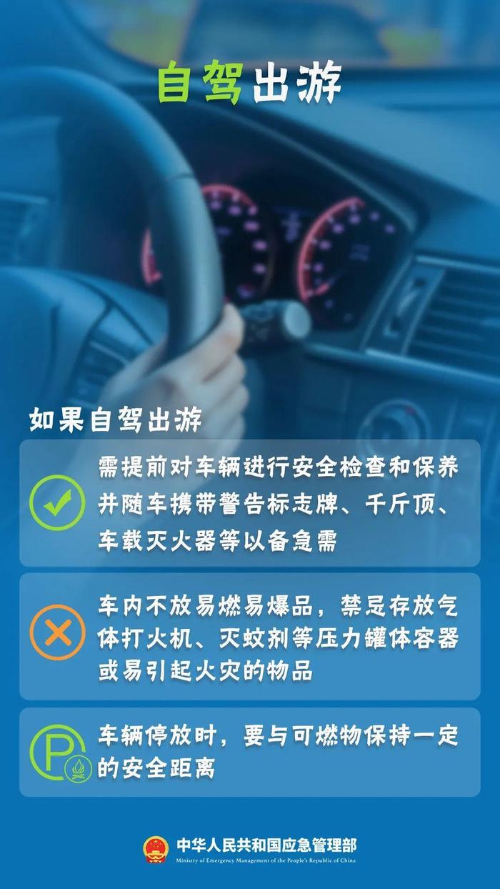 中秋国庆假期开启，哪些城市、景点最受青睐？如何避开交通拥堵？大数据告诉你