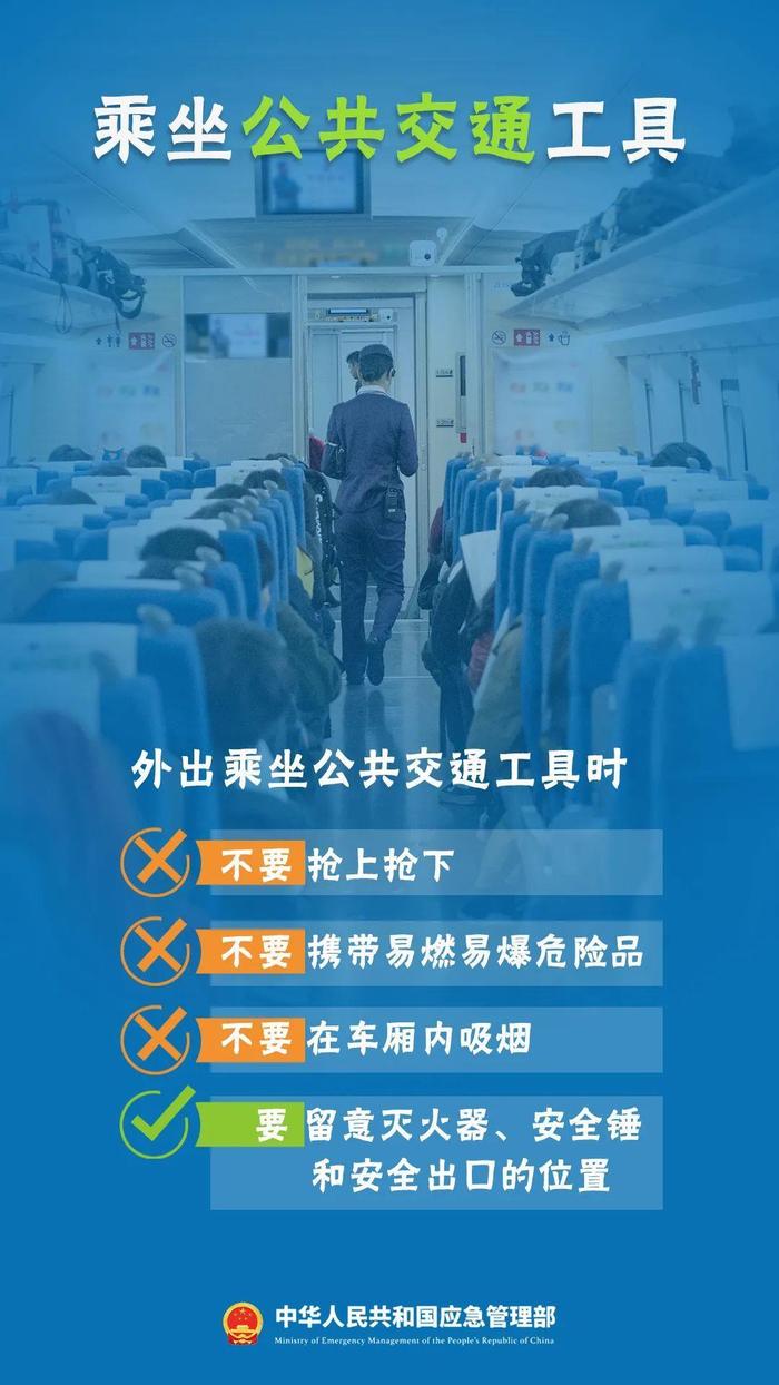 中秋国庆假期开启，哪些城市、景点最受青睐？如何避开交通拥堵？大数据告诉你