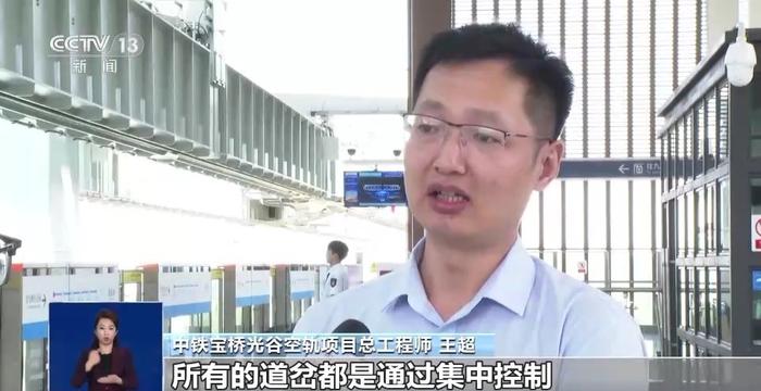 悬空飞驰！我国首条悬挂式空轨正式运营 出行又有新选择