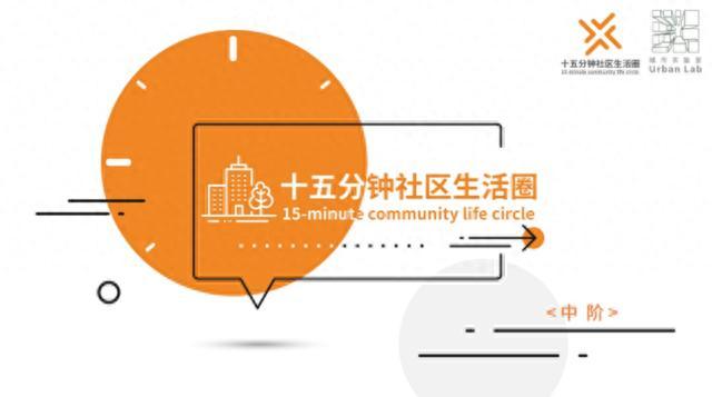 设于上海城市规划展示馆的城市实验室将于中秋国庆假期向公众开放预约