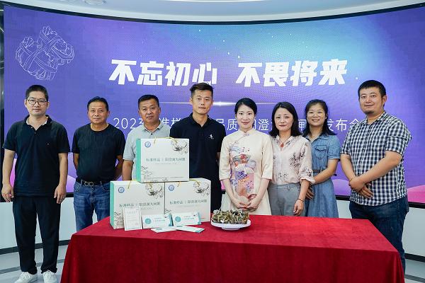 “2023标准样品·高品质·阳澄湖大闸蟹” 发布会在江苏省质标院标样中心举行