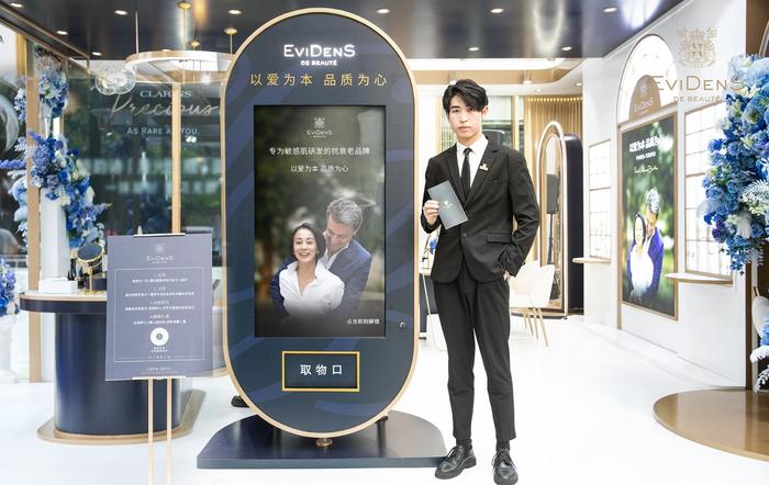EviDenS de Beauté伊菲丹杭州武林银泰店(杭州市拱墅区延安路546号银泰百货一楼伊菲丹专柜)