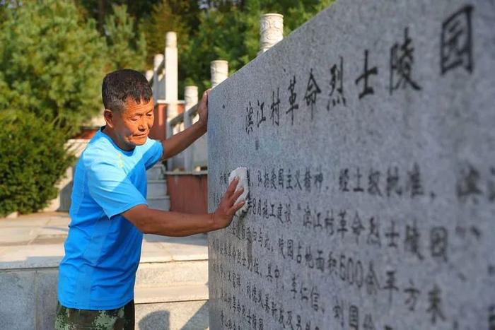 新华社：愿得此身长报国——写在第十个烈士纪念日到来之际