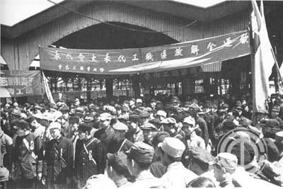 历史钩沉｜第六次全国劳动大会（1948年8月1日～22日，哈尔滨）