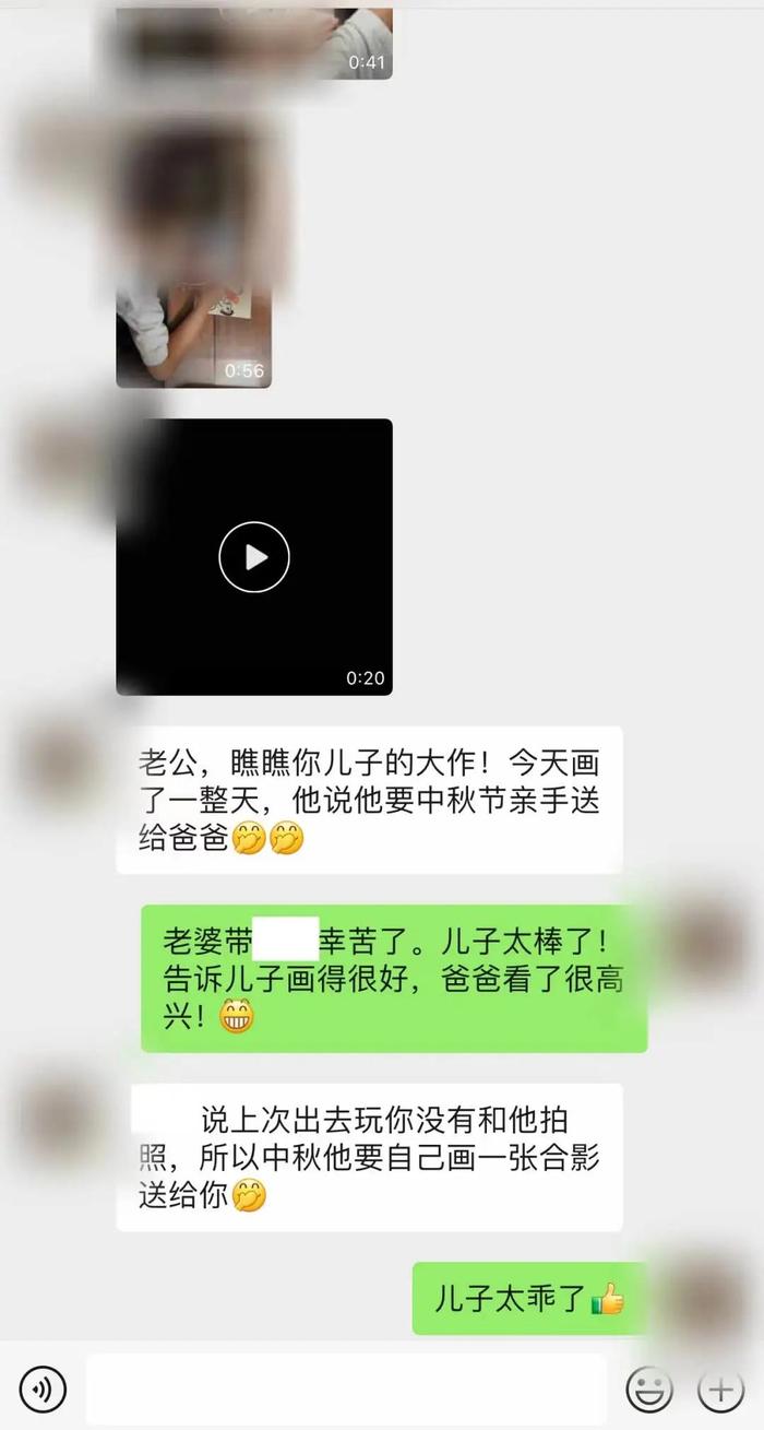 安晓华的儿子很会画“全家福”