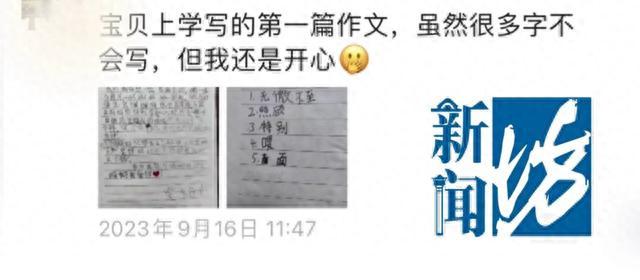 突然口出秽语！上海一14岁女孩患“怪”病，无法控制...学校、专家出手了