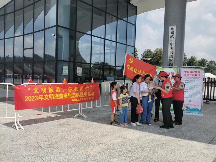 福建高速集团龙岩管理分公司开展“文明旅游 你我同行”宣传志愿服务活动