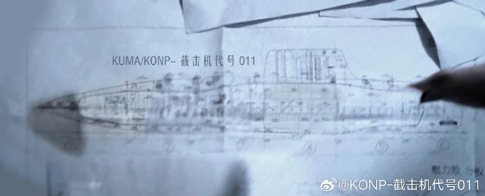 借用微博@KONP-截击机代号11的一张图