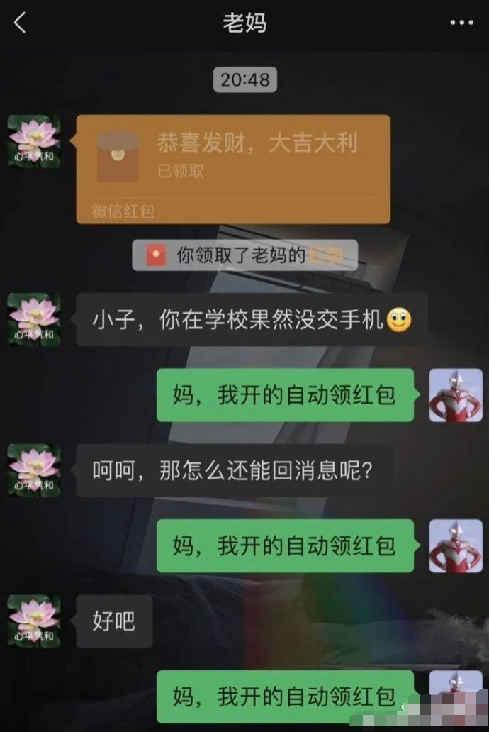 “滂感谢”和“小桥流水nia”是啥意思？北方人：方言不能这么用……