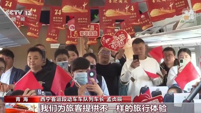 双节假期旅客出行增加 “复兴号”列车在青藏铁路迎来客运高峰