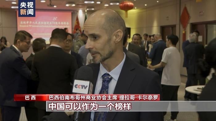 我驻多国使领馆举办国庆招待会 各界人士祝贺中国取得的巨大发展成就